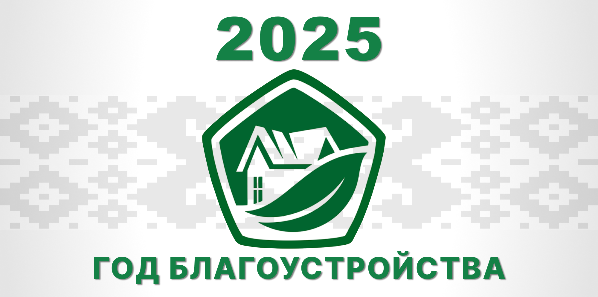 20240329 pamyat cherez veka